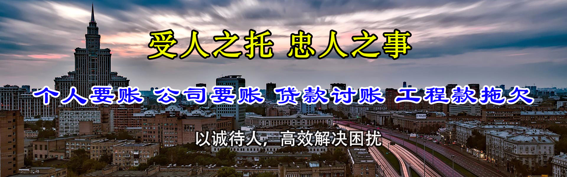 肥城收债公司